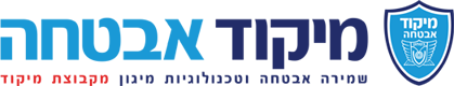 מיקוד